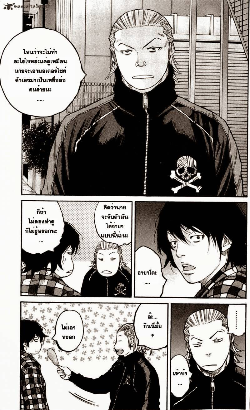 à¸­à¹ˆà¸²à¸™Clover