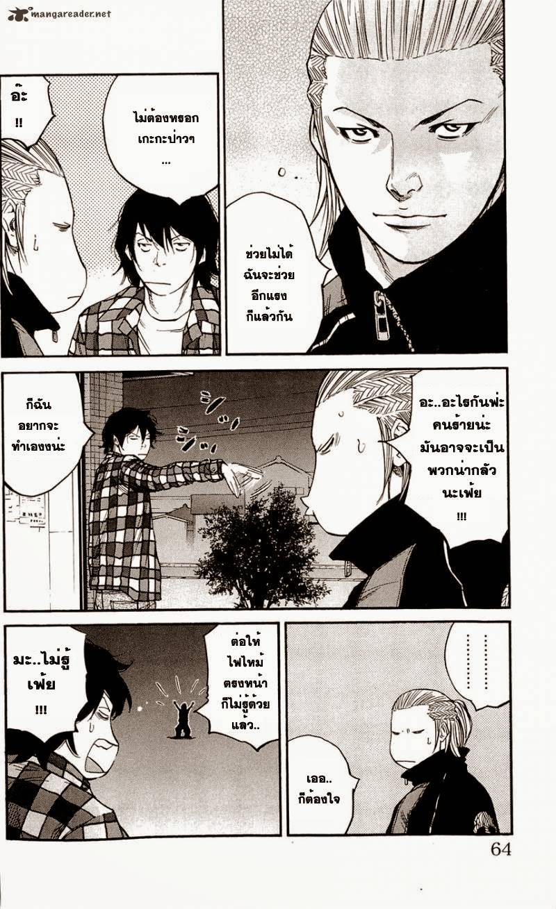 à¸­à¹ˆà¸²à¸™Clover