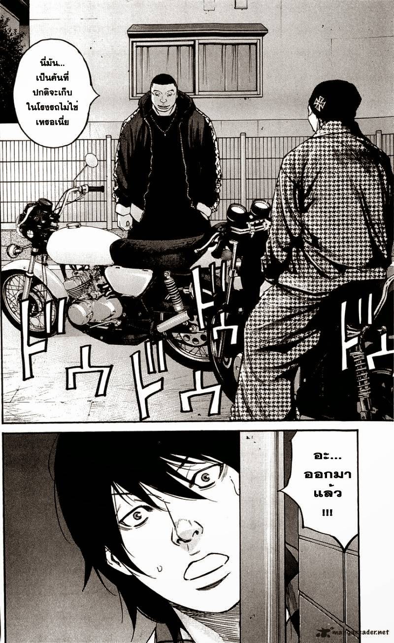 à¸­à¹ˆà¸²à¸™Clover