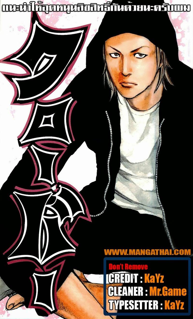 à¸­à¹ˆà¸²à¸™Clover