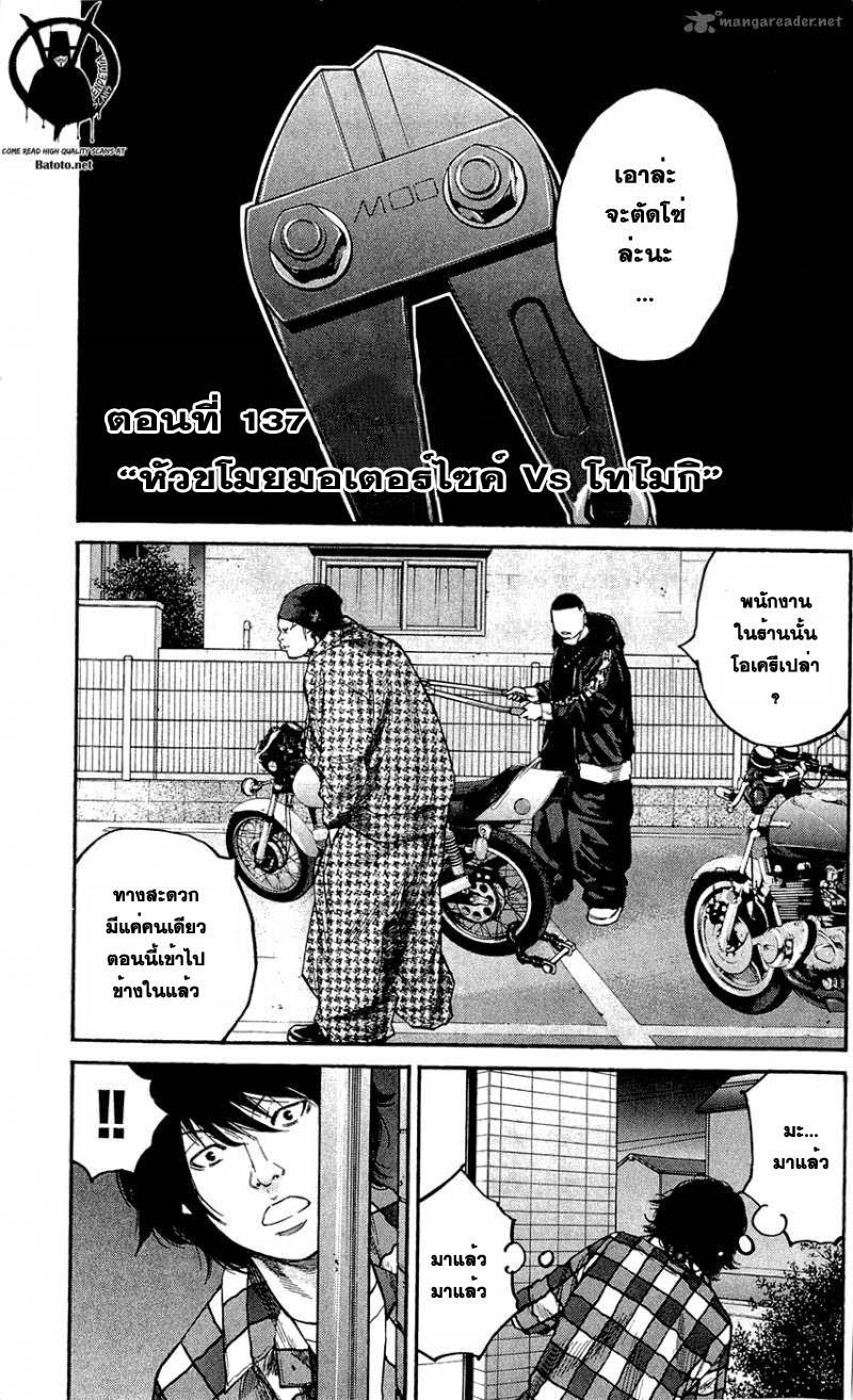 à¸­à¹ˆà¸²à¸™Clover
