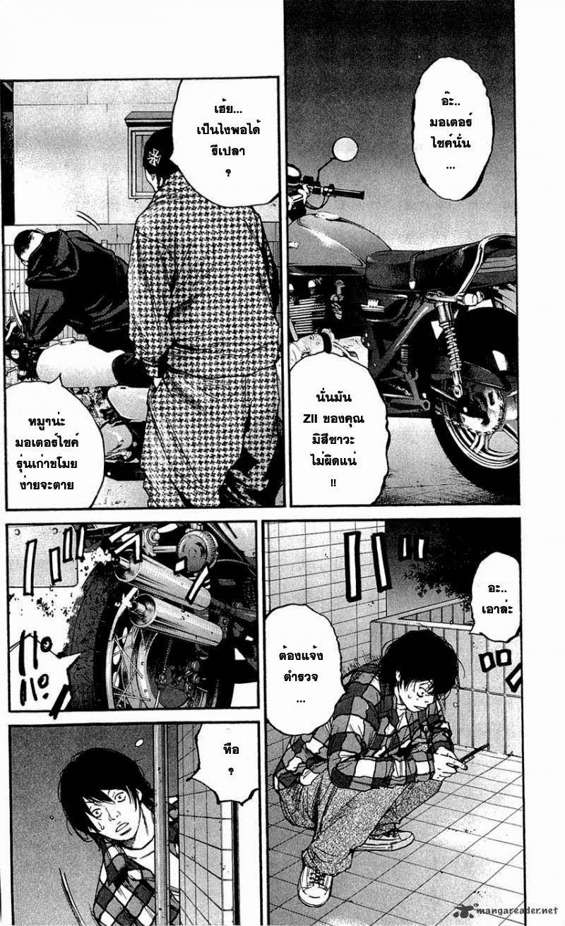 à¸­à¹ˆà¸²à¸™Clover