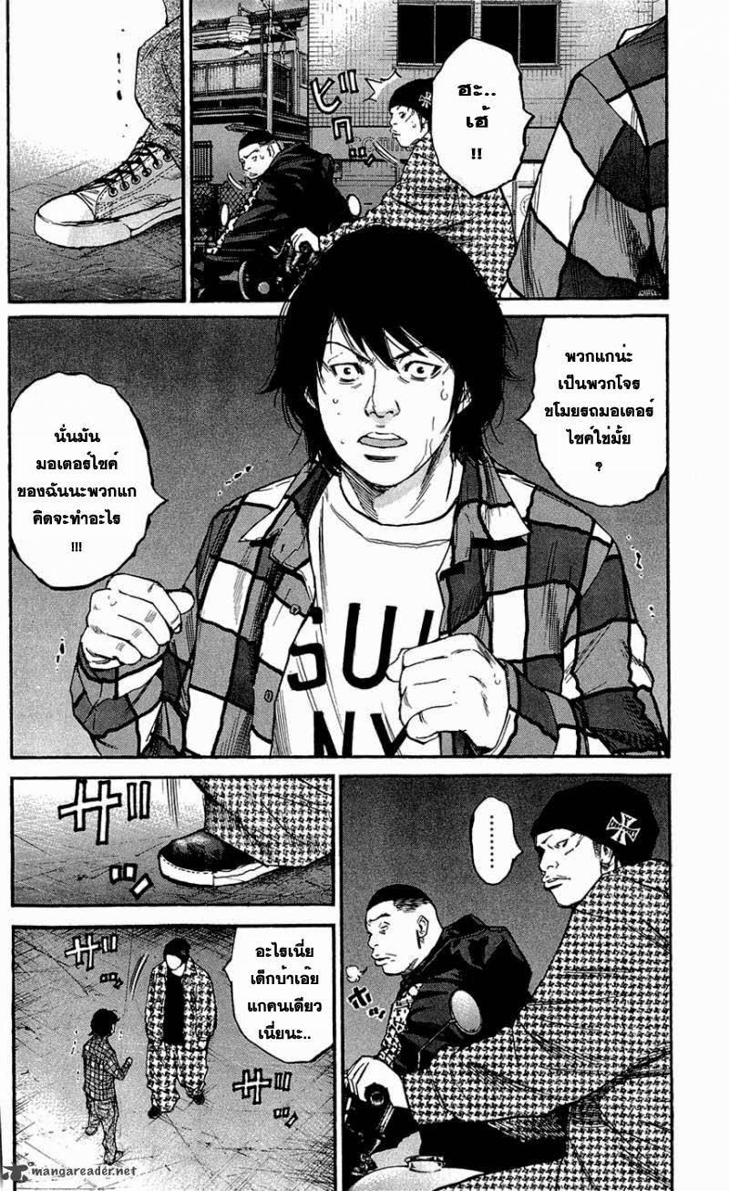 à¸­à¹ˆà¸²à¸™Clover