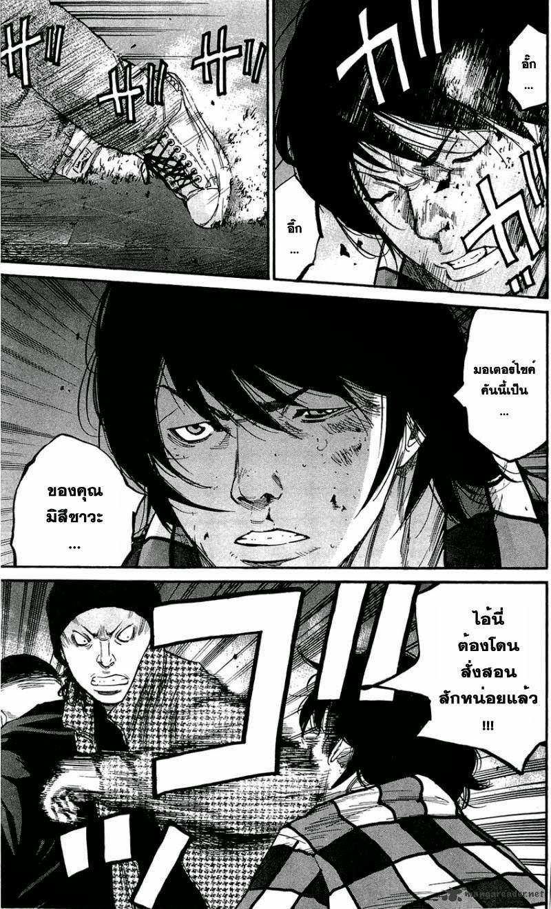 à¸­à¹ˆà¸²à¸™Clover