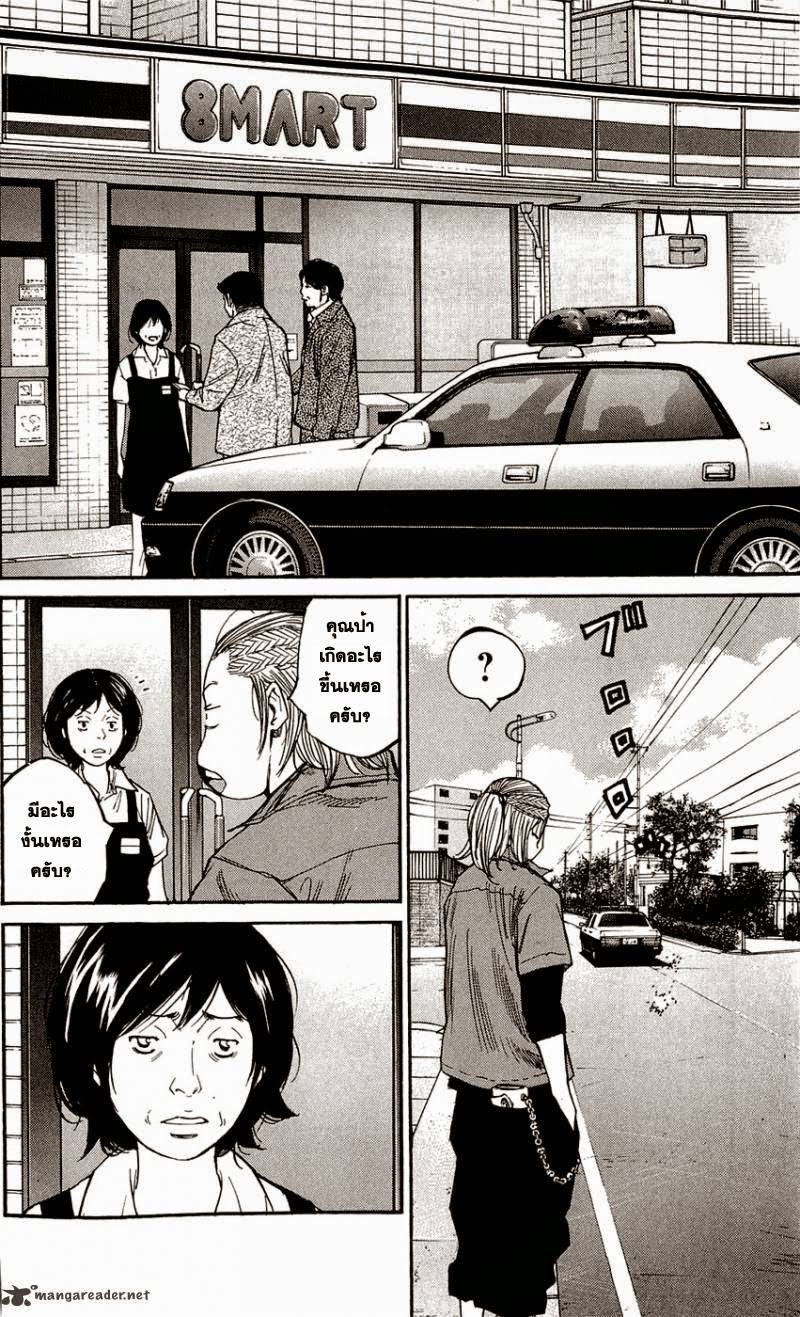 à¸­à¹ˆà¸²à¸™Clover