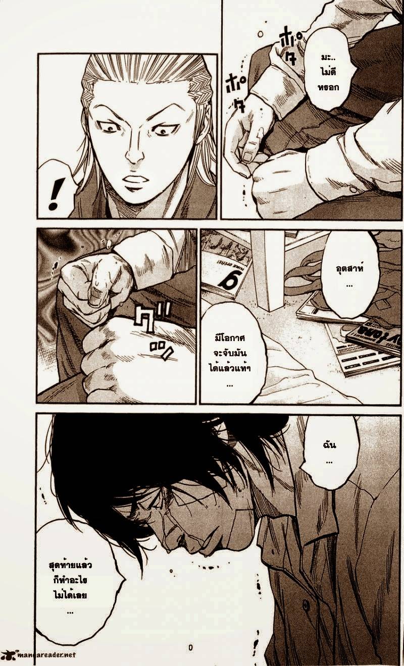 à¸­à¹ˆà¸²à¸™Clover