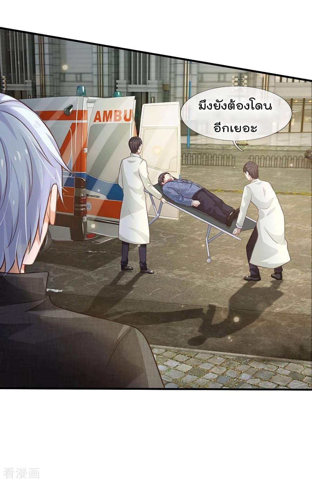 à¸­à¹ˆà¸²à¸™ Iâ€™m the Great Immortal