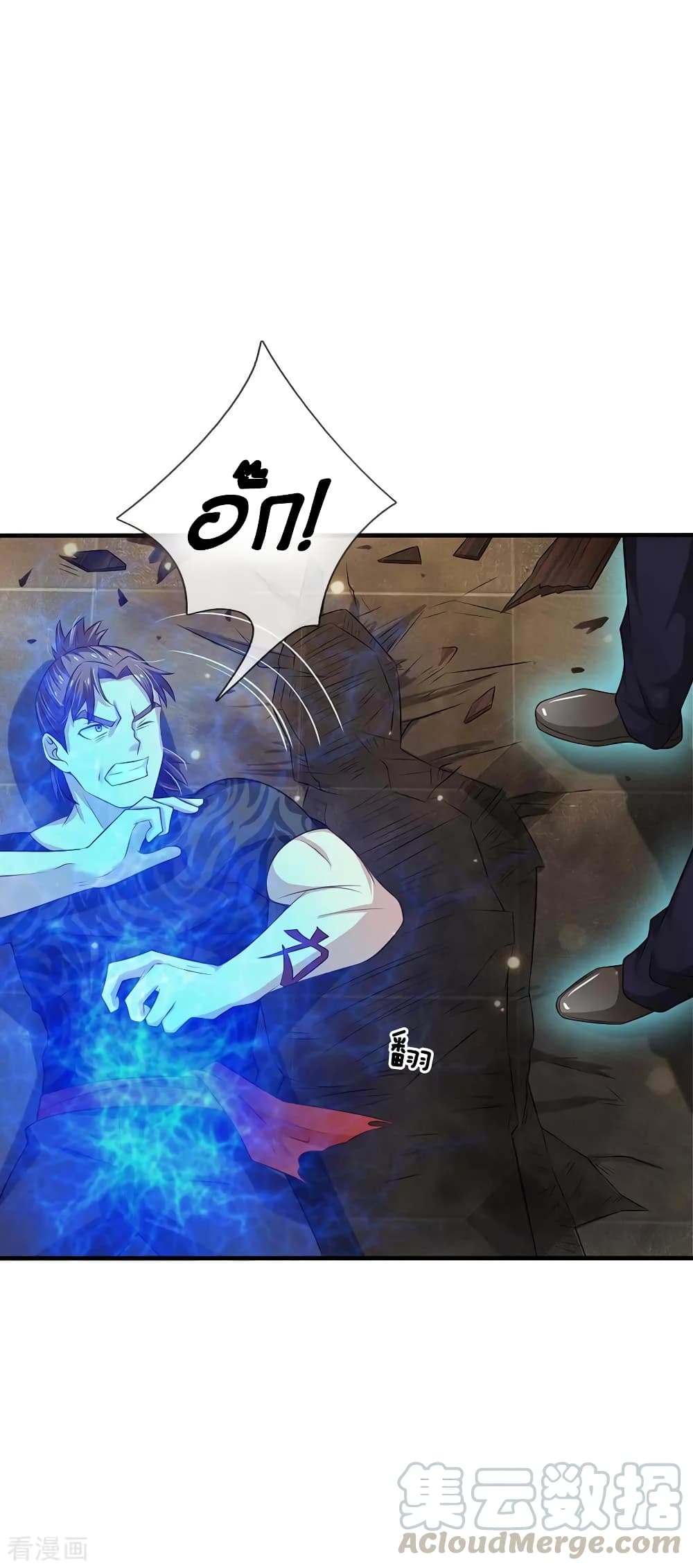 à¸­à¹ˆà¸²à¸™ Iâ€™m the Great Immortal