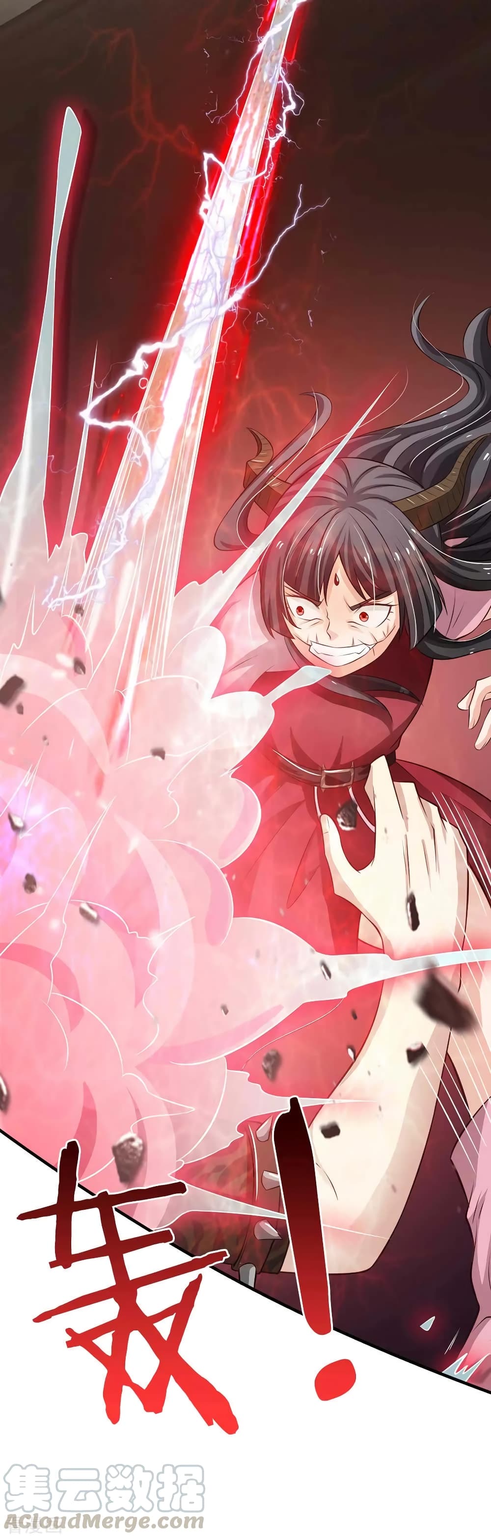 à¸­à¹ˆà¸²à¸™ Iâ€™m the Great Immortal