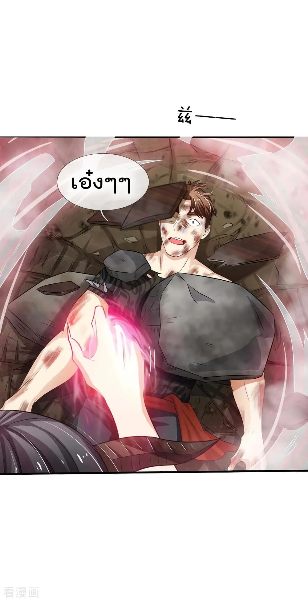 à¸­à¹ˆà¸²à¸™ Iâ€™m the Great Immortal