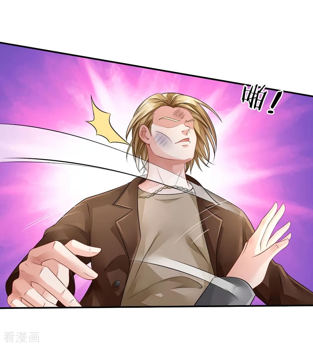 à¸­à¹ˆà¸²à¸™ Iâ€™m the Great Immortal