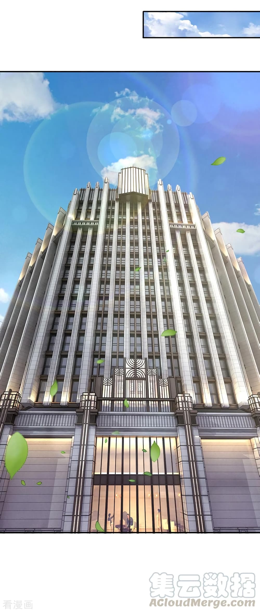 à¸­à¹ˆà¸²à¸™ Iâ€™m the Great Immortal