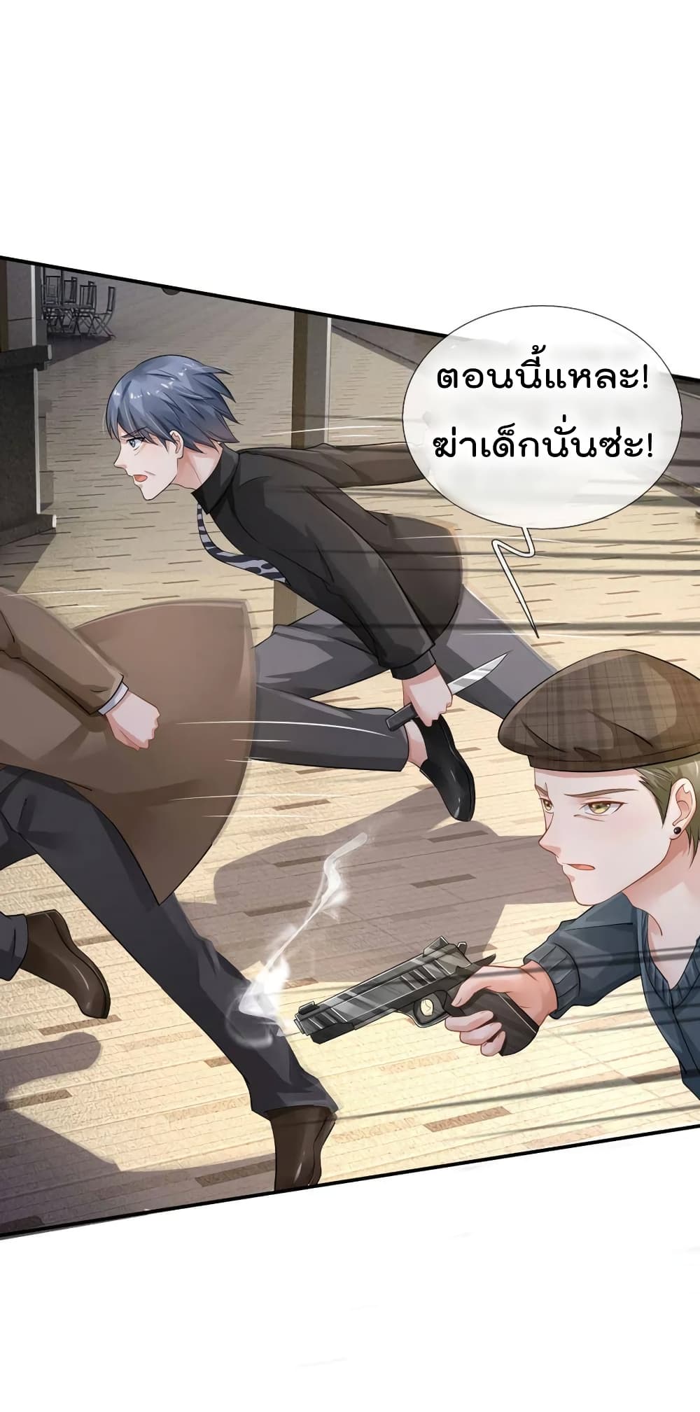 à¸­à¹ˆà¸²à¸™ Iâ€™m the Great Immortal