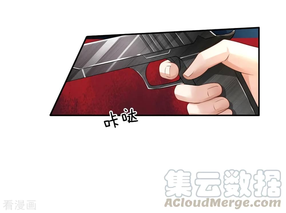 à¸­à¹ˆà¸²à¸™ Iâ€™m the Great Immortal