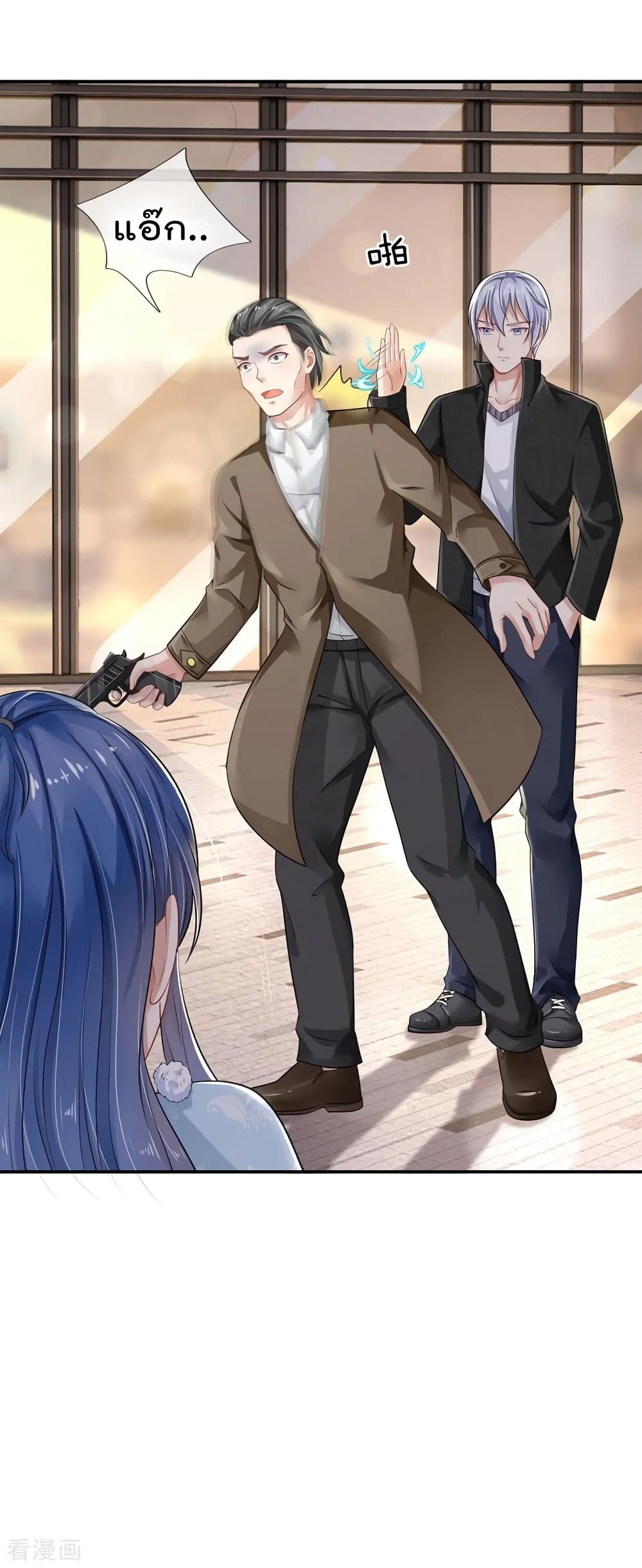 à¸­à¹ˆà¸²à¸™ Iâ€™m the Great Immortal