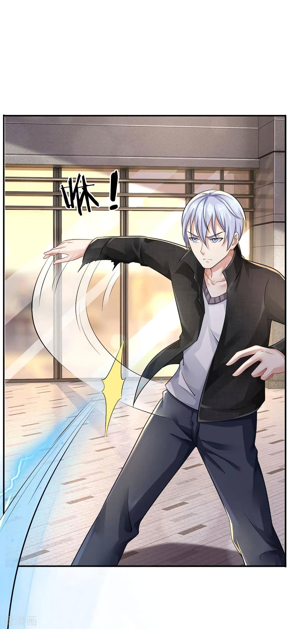 à¸­à¹ˆà¸²à¸™ Iâ€™m the Great Immortal