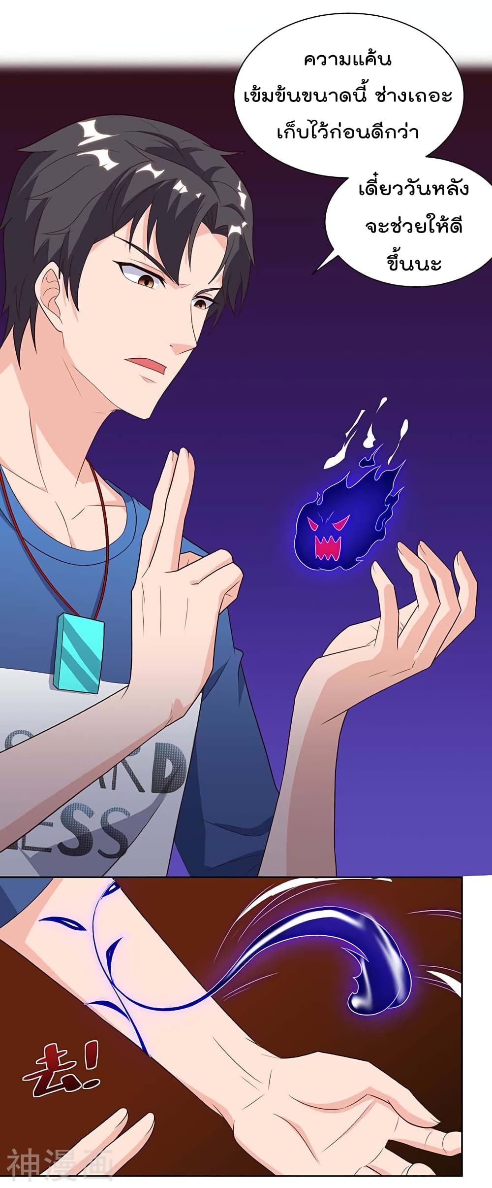 เธญเนเธฒเธ Rebirth Abandoned Less Return