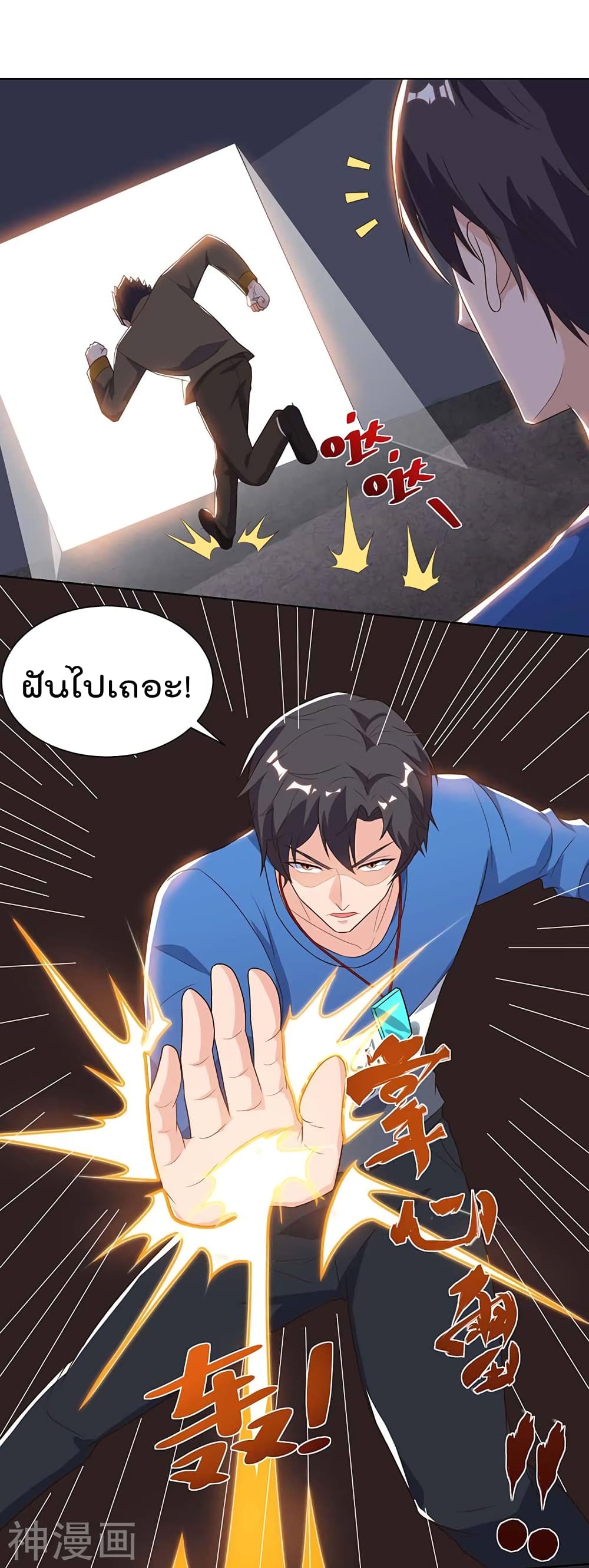เธญเนเธฒเธ Rebirth Abandoned Less Return