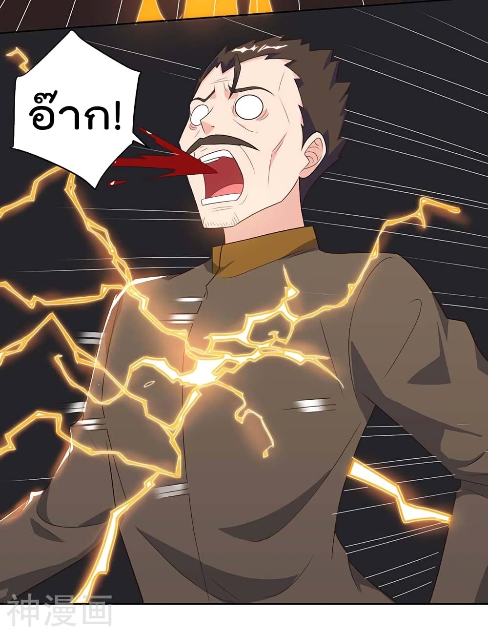 เธญเนเธฒเธ Rebirth Abandoned Less Return