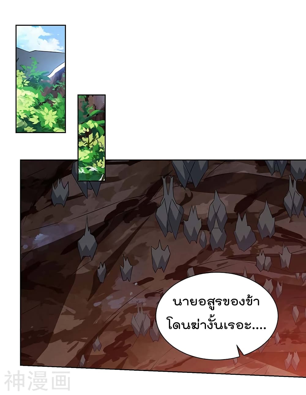 เธญเนเธฒเธ Rebirth Abandoned Less Return