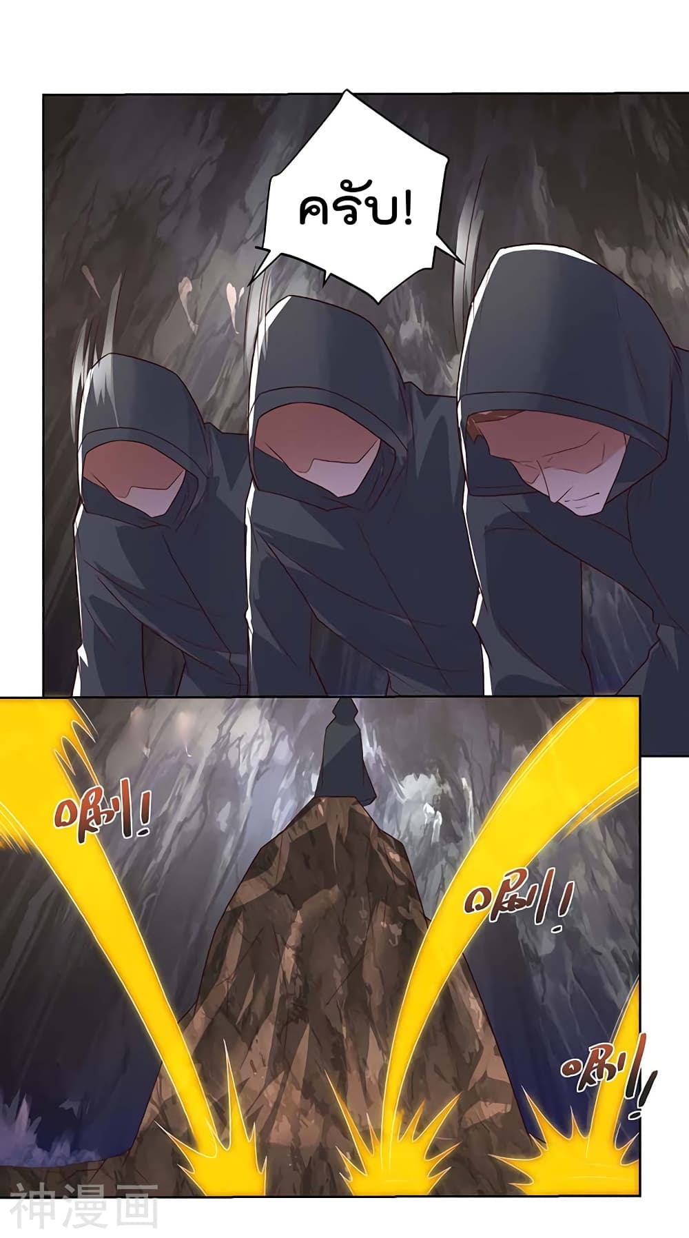 เธญเนเธฒเธ Rebirth Abandoned Less Return