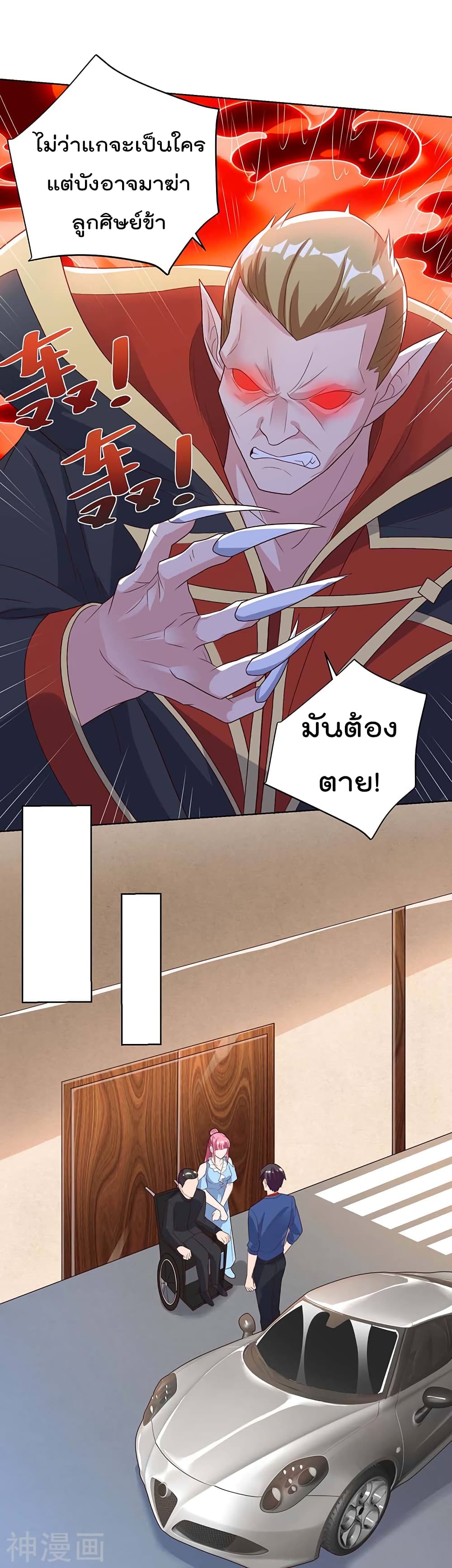 เธญเนเธฒเธ Rebirth Abandoned Less Return