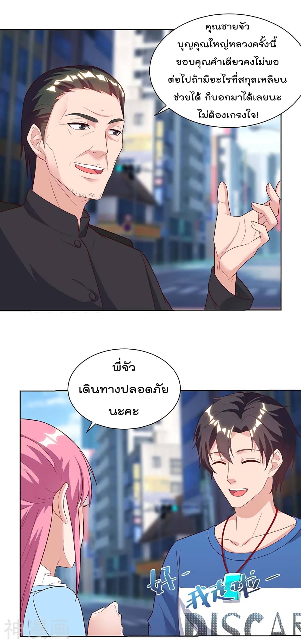 เธญเนเธฒเธ Rebirth Abandoned Less Return