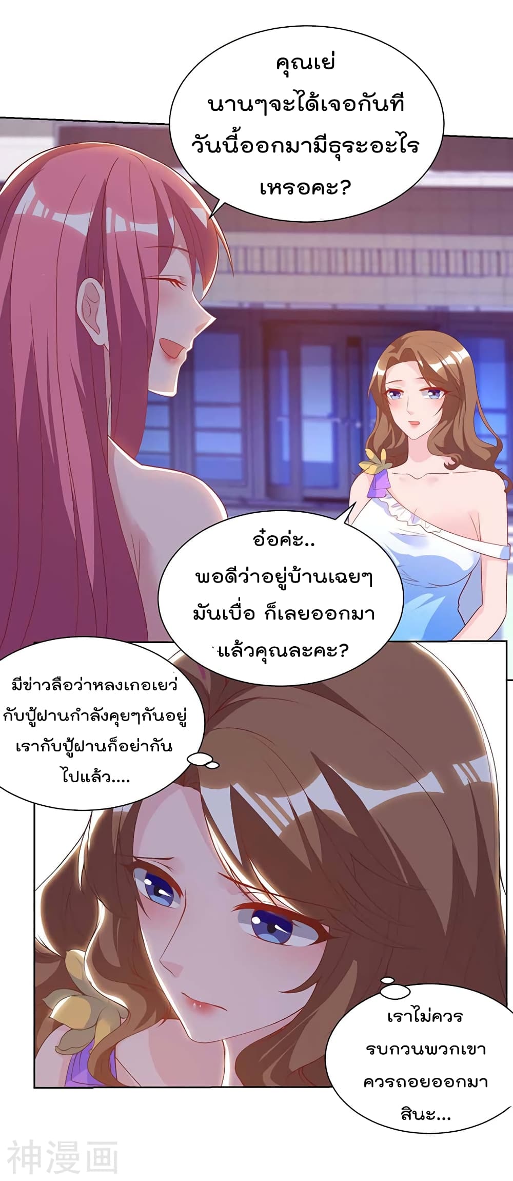 เธญเนเธฒเธ Rebirth Abandoned Less Return
