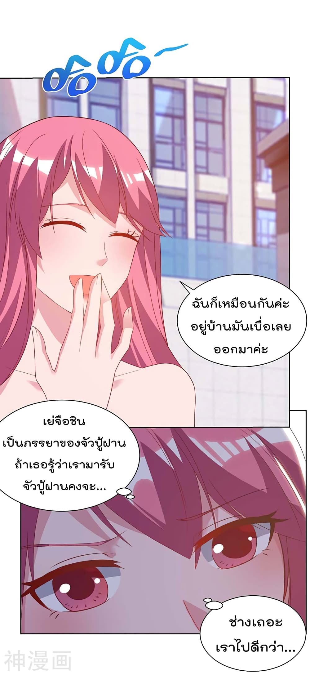 เธญเนเธฒเธ Rebirth Abandoned Less Return