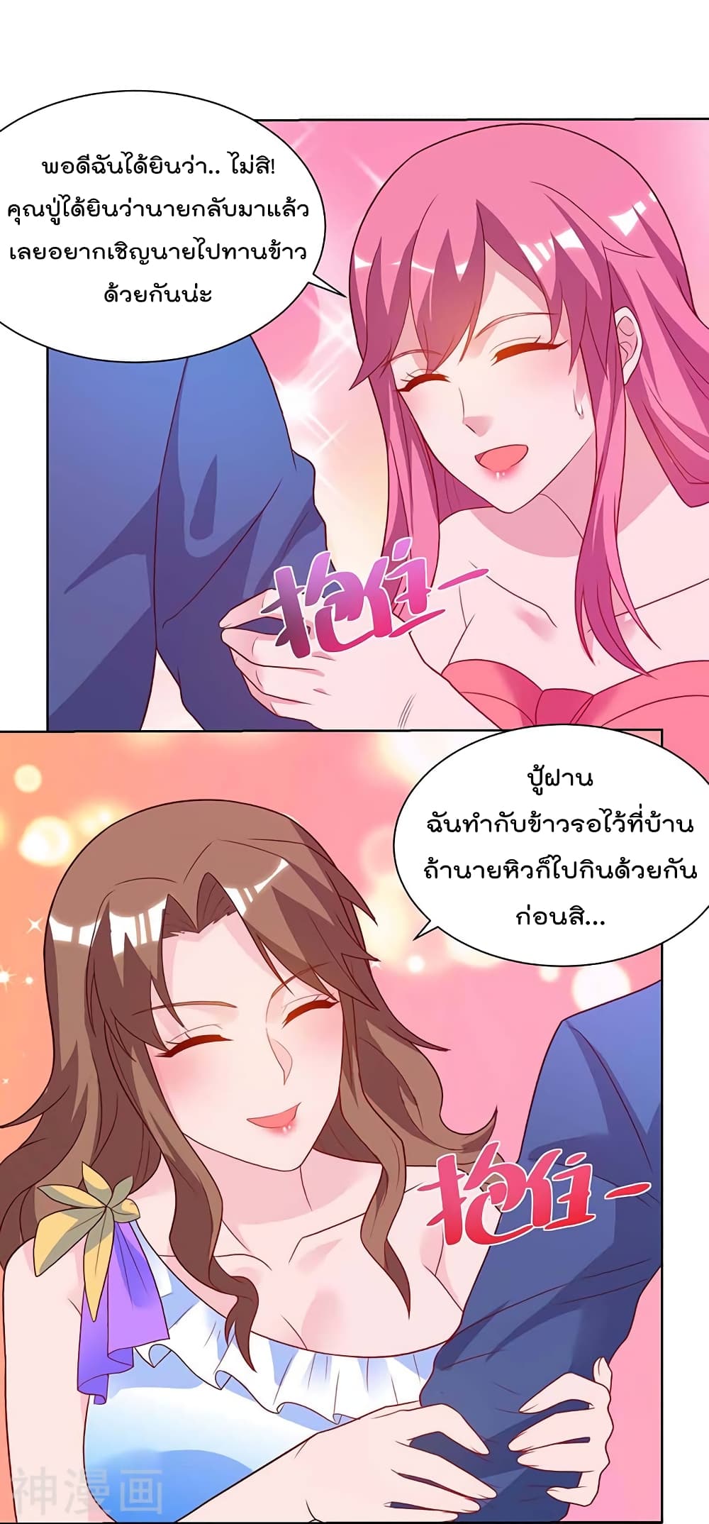 เธญเนเธฒเธ Rebirth Abandoned Less Return