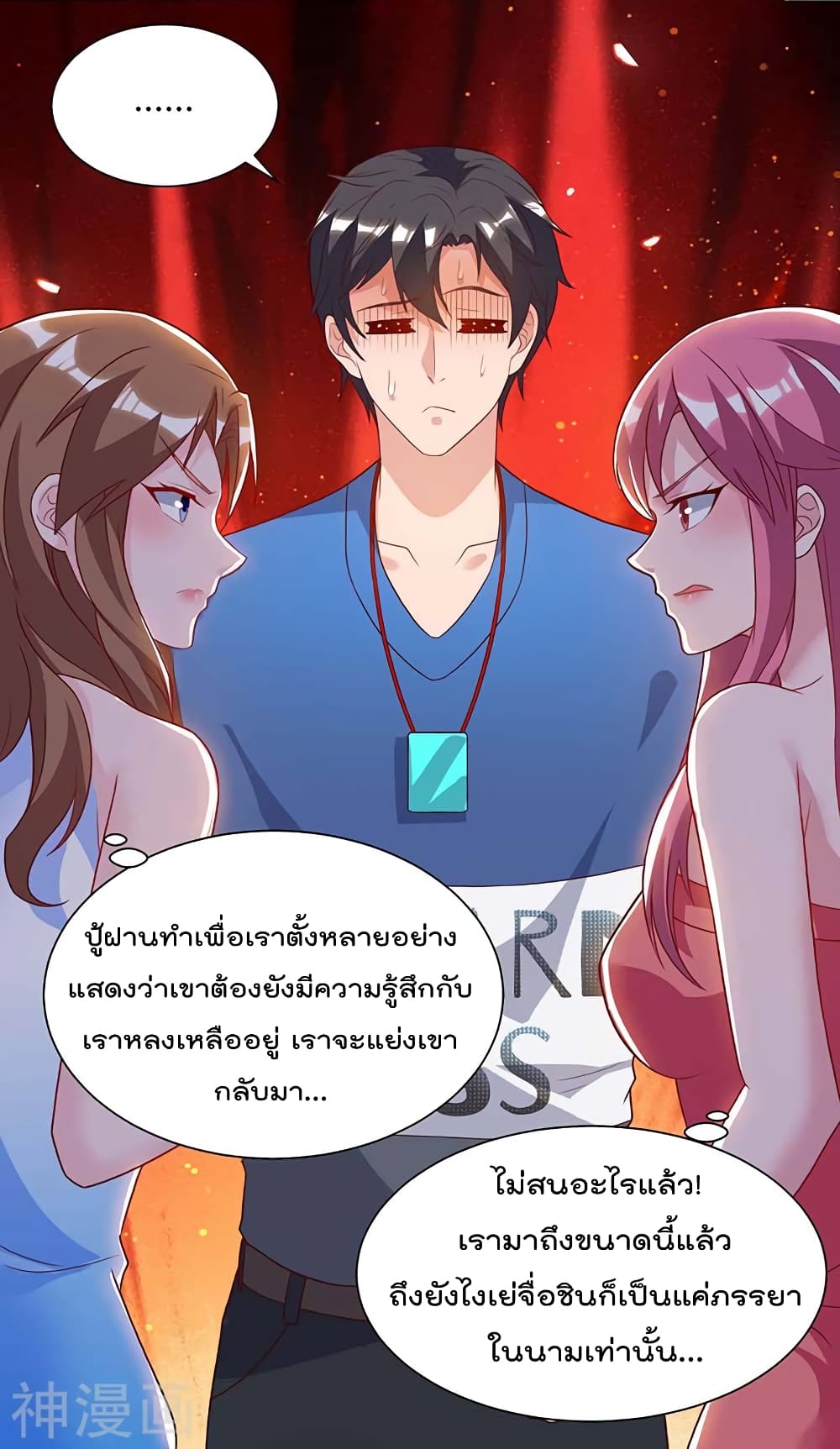 เธญเนเธฒเธ Rebirth Abandoned Less Return