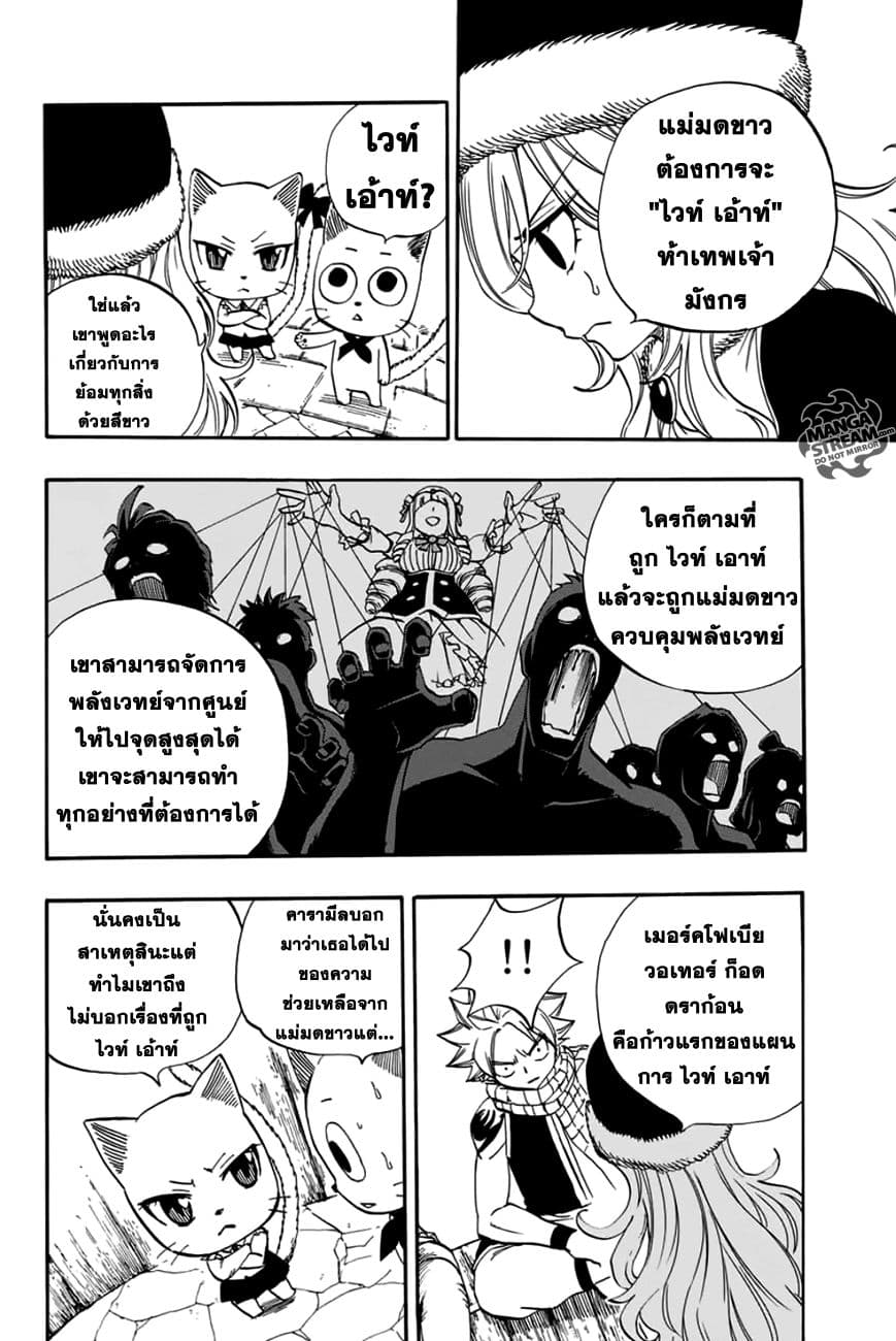 à¹à¸Ÿà¸£à¸µà¹ˆà¹€à¸—à¸¥ à¸ à¸²à¸„à¹€à¸„à¸§à¸ª 100 à¸›à¸µ