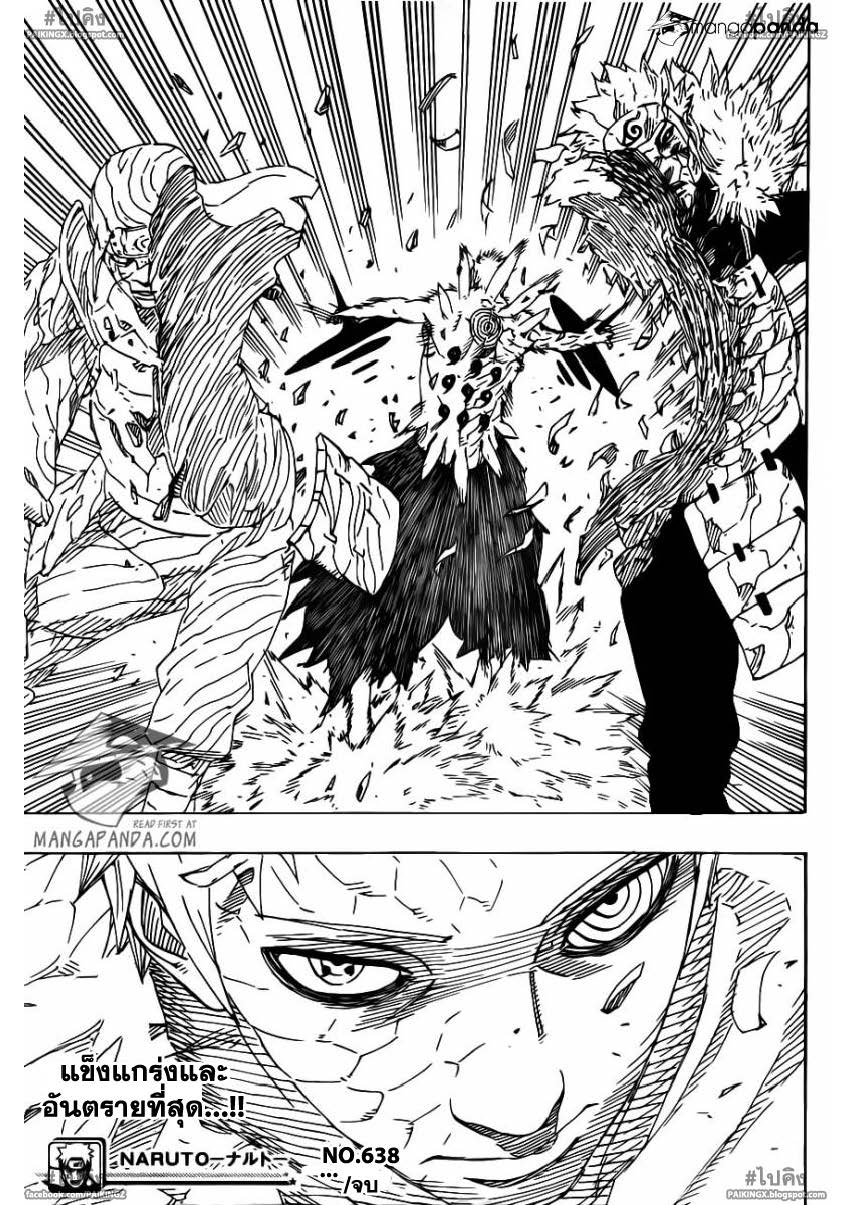 Ã Â¸Â­Ã Â¹Ë†Ã Â¸Â²Ã Â¸â„¢Ã Â¸â„¢Ã Â¸Â²Ã Â¸Â£Ã Â¸Â¹Ã Â¹â€šÃ Â¸â€¢Ã Â¸Â°