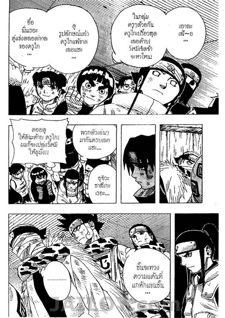 Ã Â¸Â­Ã Â¹Ë†Ã Â¸Â²Ã Â¸â„¢Ã Â¸â„¢Ã Â¸Â²Ã Â¸Â£Ã Â¸Â¹Ã Â¹â€šÃ Â¸â€¢Ã Â¸Â°