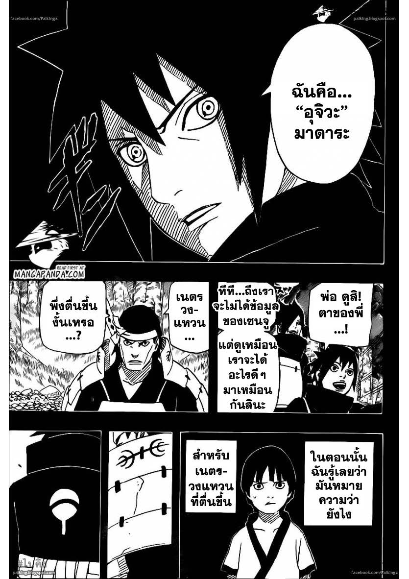 Ã Â¸Â­Ã Â¹Ë†Ã Â¸Â²Ã Â¸â„¢Ã Â¸â„¢Ã Â¸Â²Ã Â¸Â£Ã Â¸Â¹Ã Â¹â€šÃ Â¸â€¢Ã Â¸Â°
