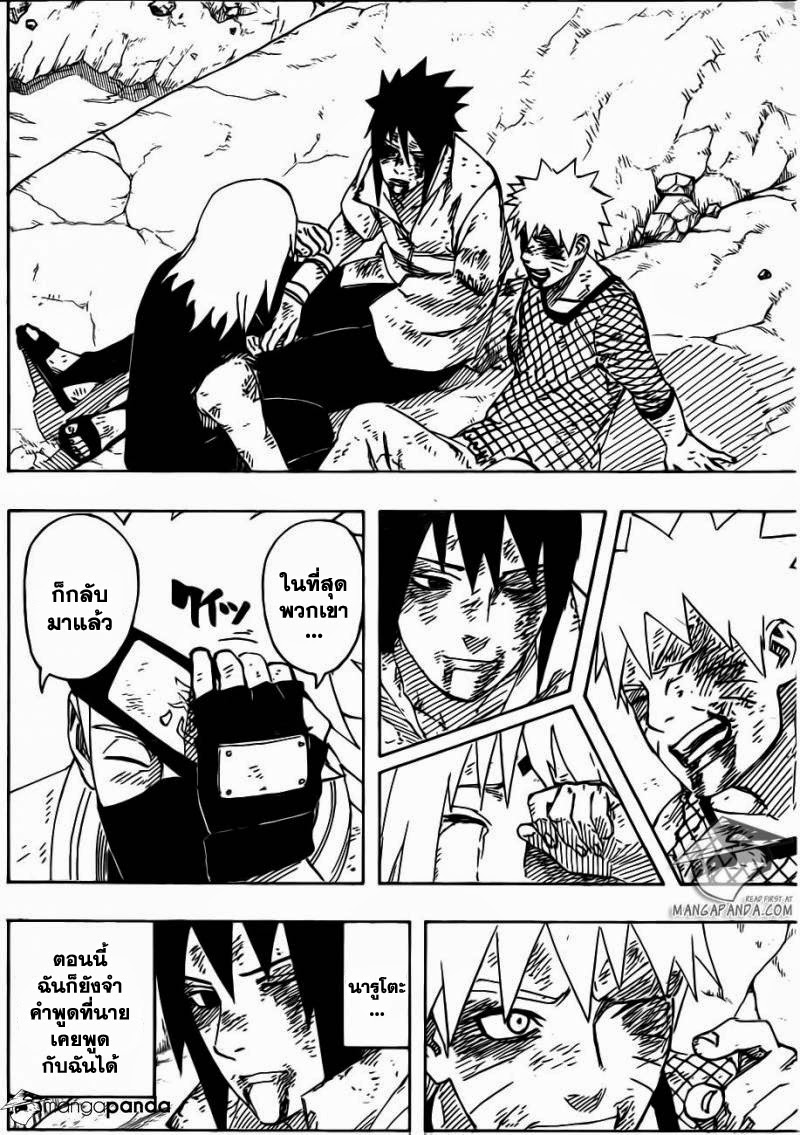 Ã Â¸Â­Ã Â¹Ë†Ã Â¸Â²Ã Â¸â„¢Ã Â¸â„¢Ã Â¸Â²Ã Â¸Â£Ã Â¸Â¹Ã Â¹â€šÃ Â¸â€¢Ã Â¸Â°