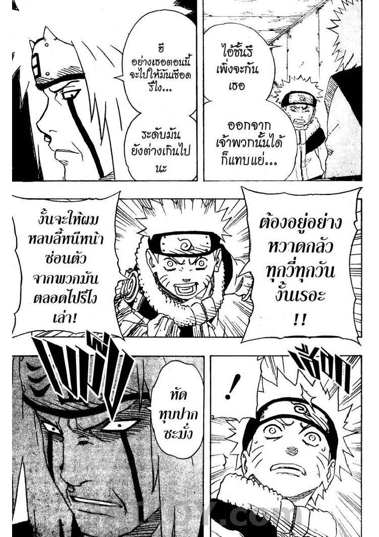 Ã Â¸Â­Ã Â¹Ë†Ã Â¸Â²Ã Â¸â„¢Ã Â¸â„¢Ã Â¸Â²Ã Â¸Â£Ã Â¸Â¹Ã Â¹â€šÃ Â¸â€¢Ã Â¸Â°