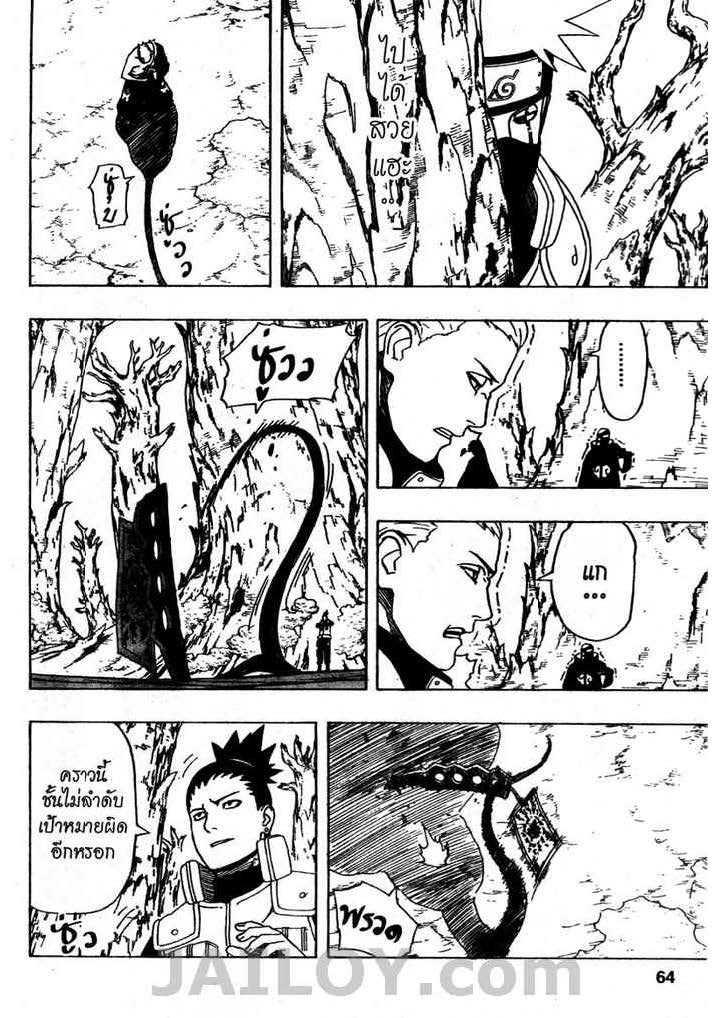 Ã Â¸Â­Ã Â¹Ë†Ã Â¸Â²Ã Â¸â„¢Ã Â¸â„¢Ã Â¸Â²Ã Â¸Â£Ã Â¸Â¹Ã Â¹â€šÃ Â¸â€¢Ã Â¸Â°