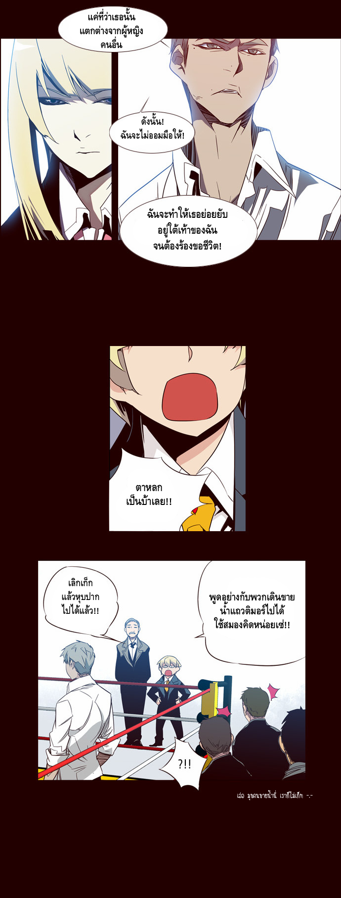 à¸­à¹ˆà¸²à¸™ Girls of the Wildâ€™s
