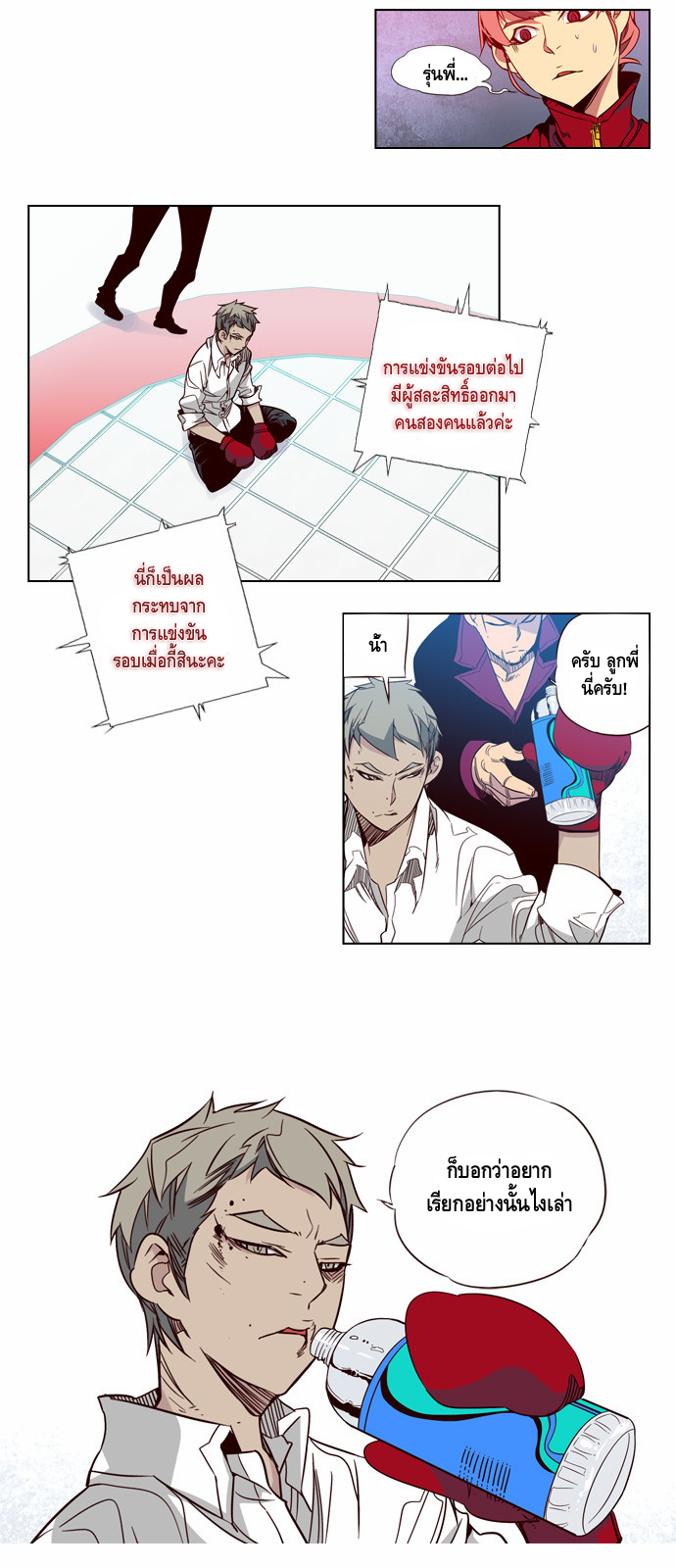 à¸­à¹ˆà¸²à¸™ Girls of the Wildâ€™s