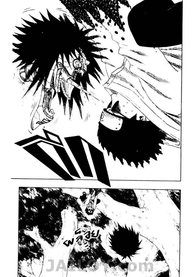 เธญเนเธฒเธเธเธฒเธฃเธนเนเธ•เธฐ