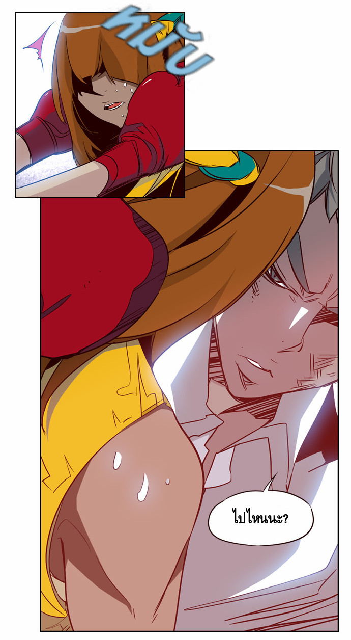 à¸­à¹ˆà¸²à¸™ Girls of the Wildâ€™s