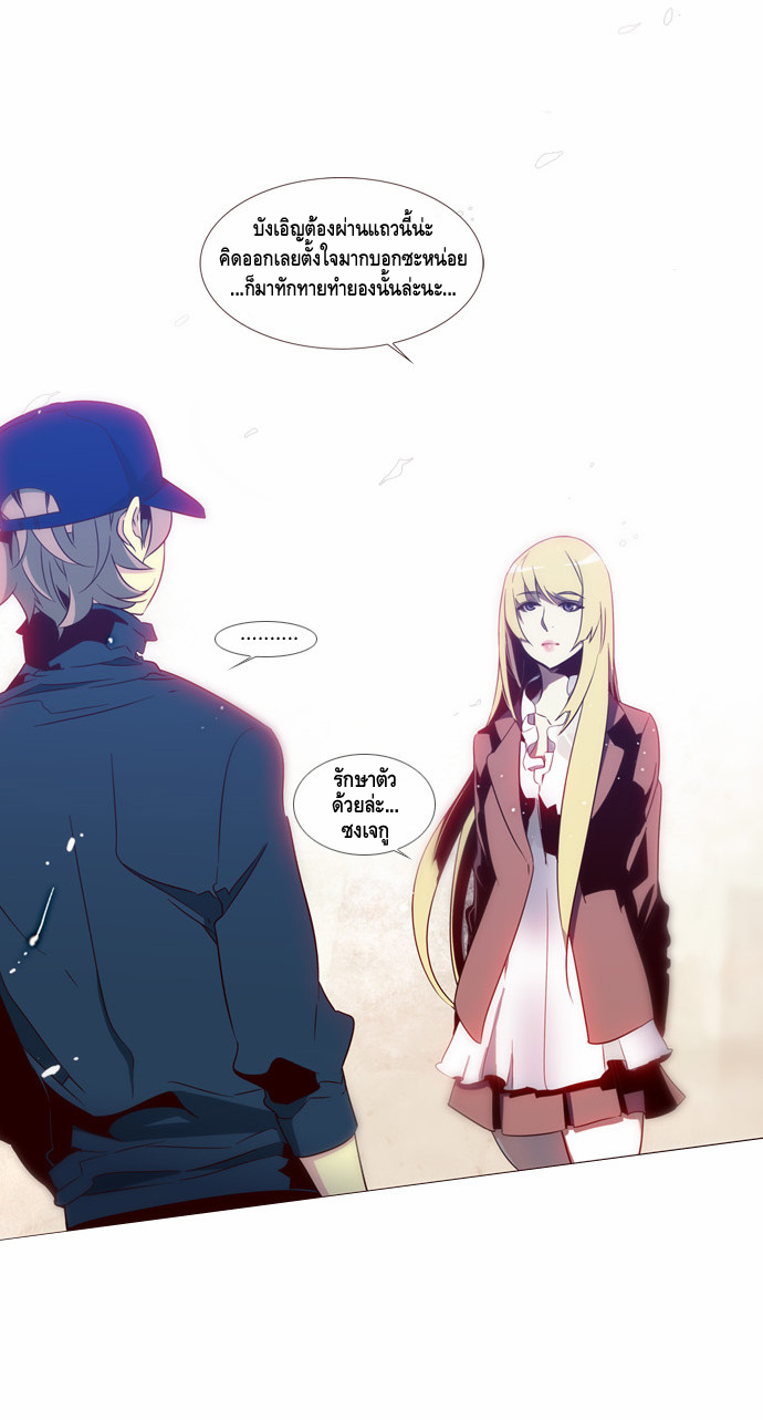 à¸­à¹ˆà¸²à¸™ Girls of the Wildâ€™s