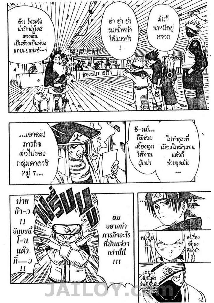 Ã Â¸Â­Ã Â¹Ë†Ã Â¸Â²Ã Â¸â„¢Ã Â¸â„¢Ã Â¸Â²Ã Â¸Â£Ã Â¸Â¹Ã Â¹â€šÃ Â¸â€¢Ã Â¸Â°