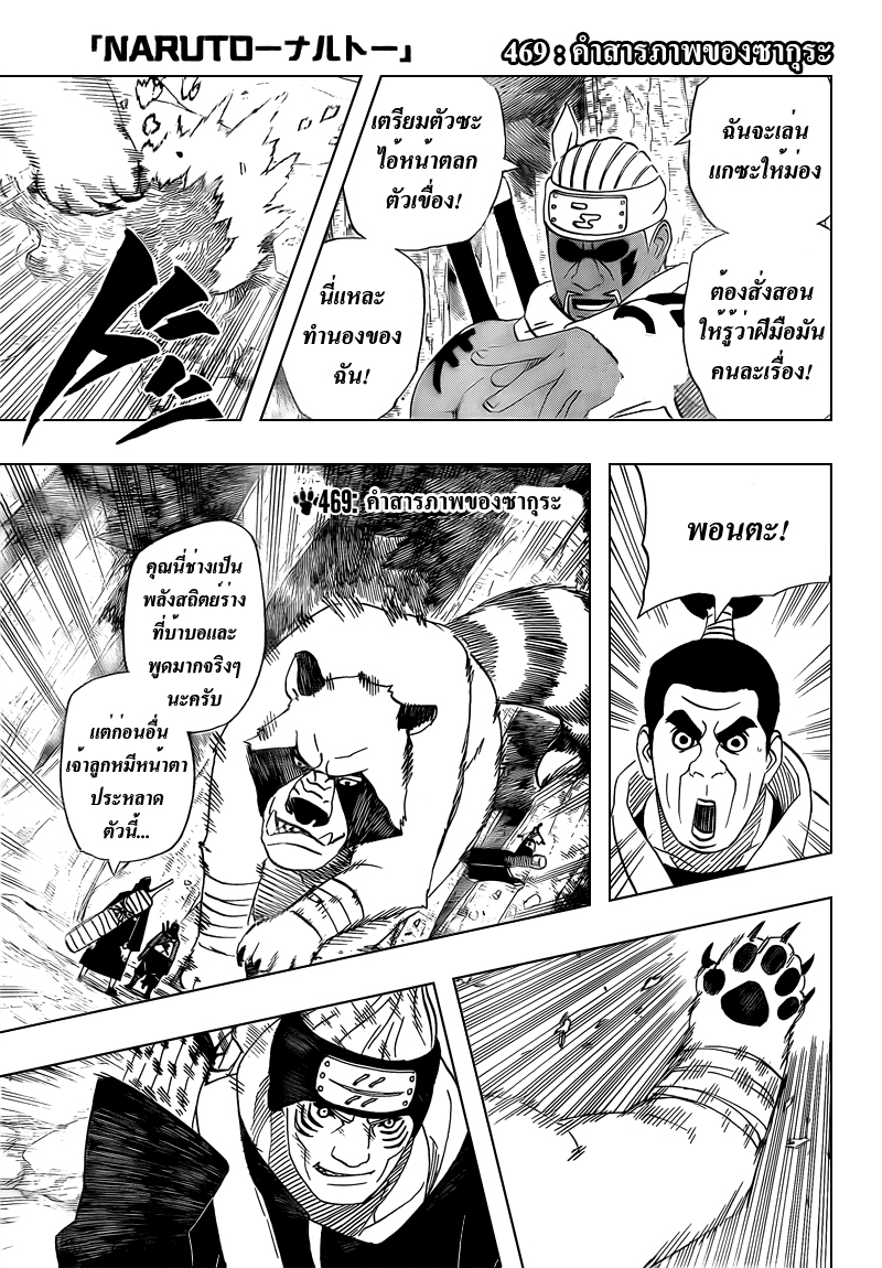 Ã Â¸Â­Ã Â¹Ë†Ã Â¸Â²Ã Â¸â„¢Ã Â¸â„¢Ã Â¸Â²Ã Â¸Â£Ã Â¸Â¹Ã Â¹â€šÃ Â¸â€¢Ã Â¸Â°