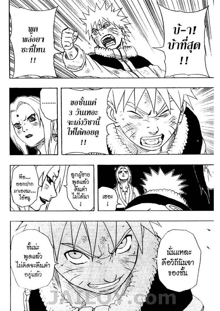 Ã Â¸Â­Ã Â¹Ë†Ã Â¸Â²Ã Â¸â„¢Ã Â¸â„¢Ã Â¸Â²Ã Â¸Â£Ã Â¸Â¹Ã Â¹â€šÃ Â¸â€¢Ã Â¸Â°
