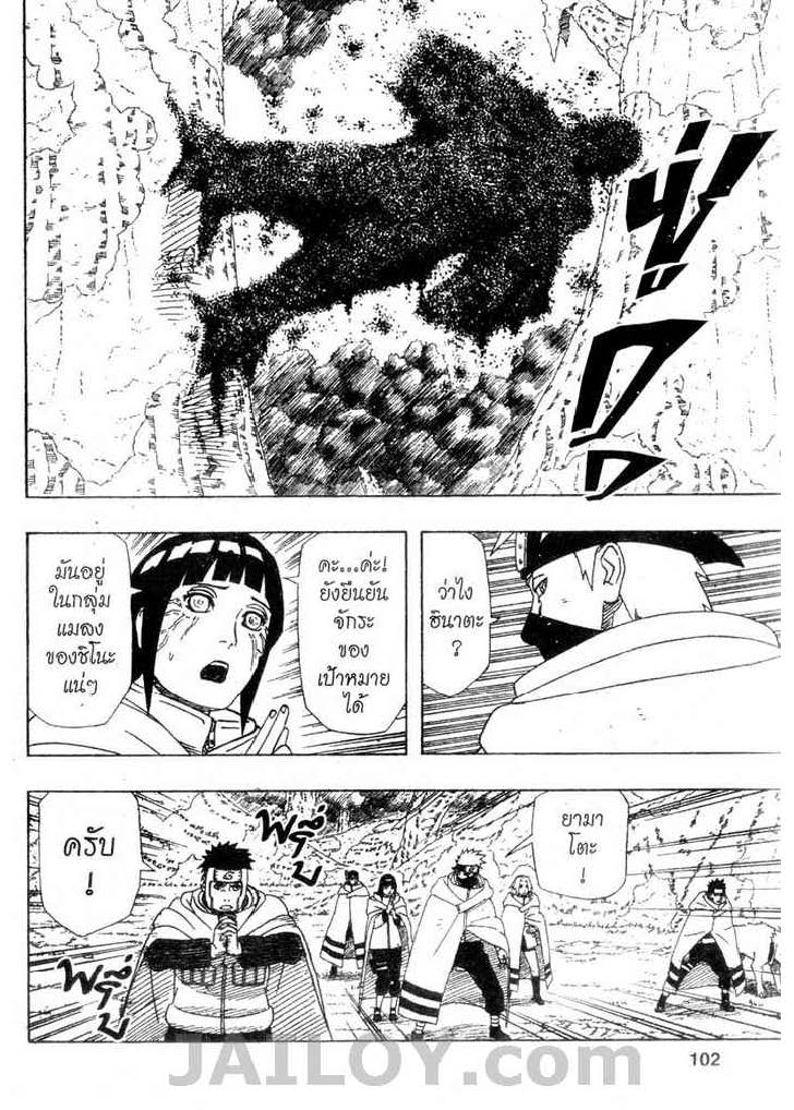 เธญเนเธฒเธเธเธฒเธฃเธนเนเธ•เธฐ