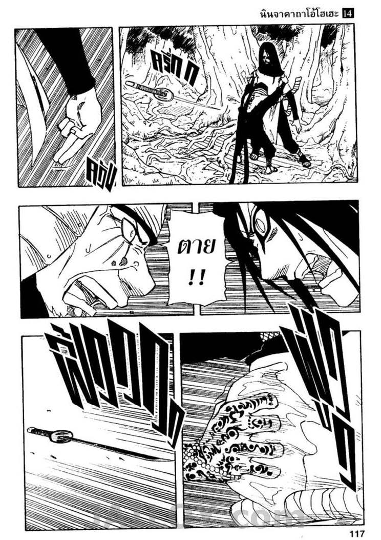 Ã Â¸Â­Ã Â¹Ë†Ã Â¸Â²Ã Â¸â„¢Ã Â¸â„¢Ã Â¸Â²Ã Â¸Â£Ã Â¸Â¹Ã Â¹â€šÃ Â¸â€¢Ã Â¸Â°