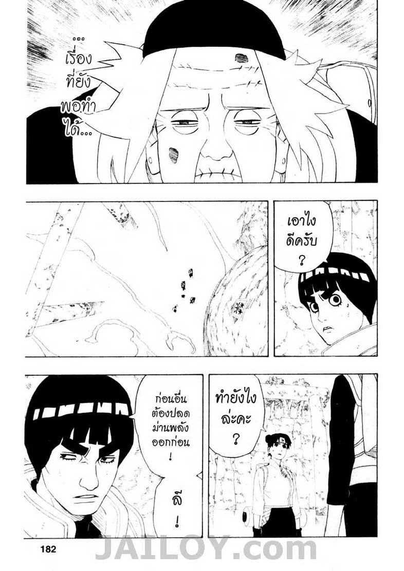 Ã Â¸Â­Ã Â¹Ë†Ã Â¸Â²Ã Â¸â„¢Ã Â¸â„¢Ã Â¸Â²Ã Â¸Â£Ã Â¸Â¹Ã Â¹â€šÃ Â¸â€¢Ã Â¸Â°