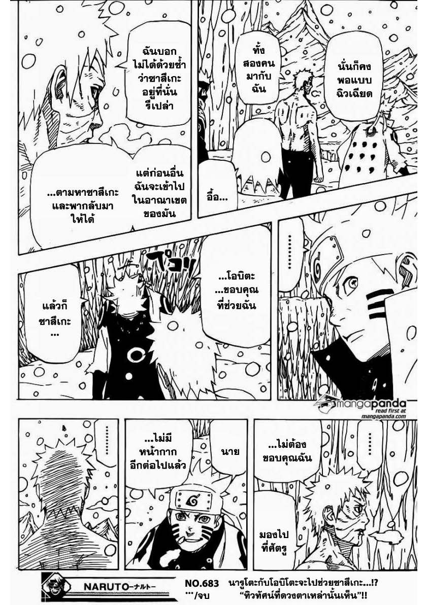 Ã Â¸Â­Ã Â¹Ë†Ã Â¸Â²Ã Â¸â„¢Ã Â¸â„¢Ã Â¸Â²Ã Â¸Â£Ã Â¸Â¹Ã Â¹â€šÃ Â¸â€¢Ã Â¸Â°